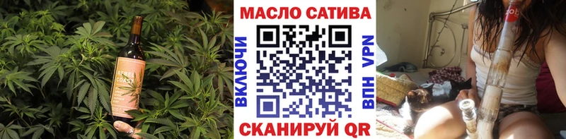 Еда ТГК марихуана  Елизово 