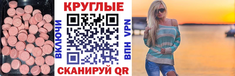 ЭКСТАЗИ louis Vuitton  мега рабочий сайт  Елизово 