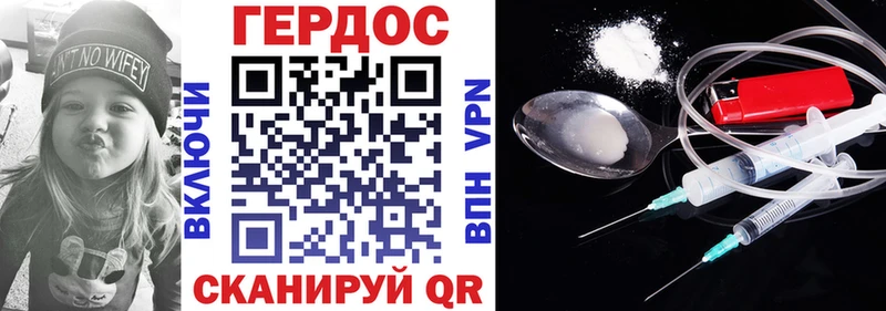 Героин VHQ  Елизово 