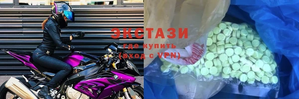 экстази Дмитровск