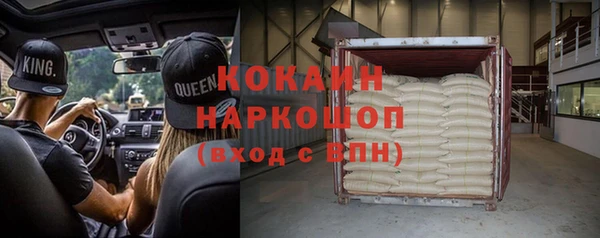 экстази Дмитровск