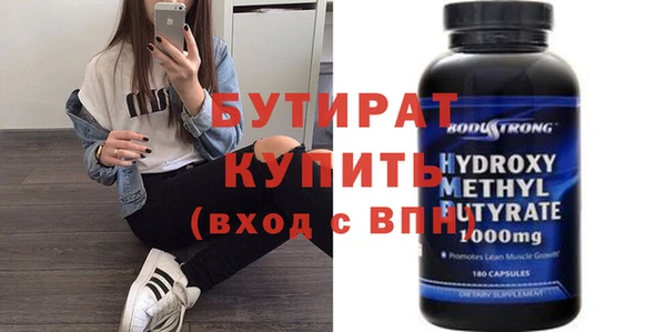 экстази Дмитровск