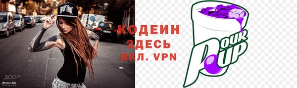 каннабис Ветлуга