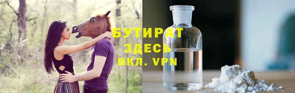 экстази Дмитровск
