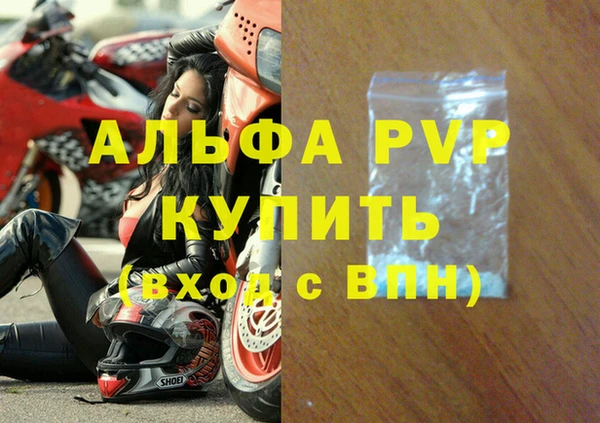 экстази Дмитровск