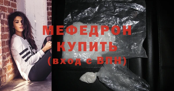 экстази Дмитровск