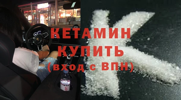экстази Дмитровск