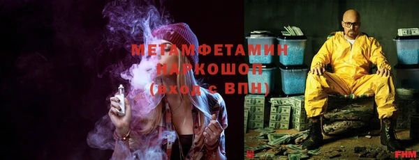 экстази Дмитровск
