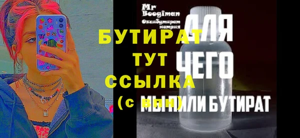 мдма Весьегонск