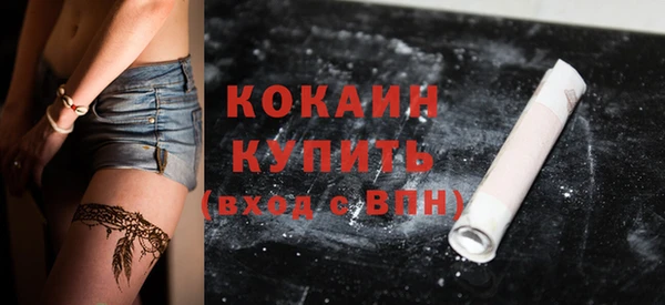 экстази Дмитровск