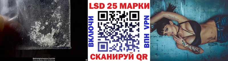 mega ССЫЛКА  Елизово  LSD-25 экстази кислота 