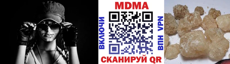 MDMA crystal  hydra ссылка  Елизово 