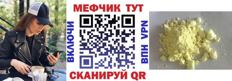 МЯУ-МЯУ VHQ Елизово