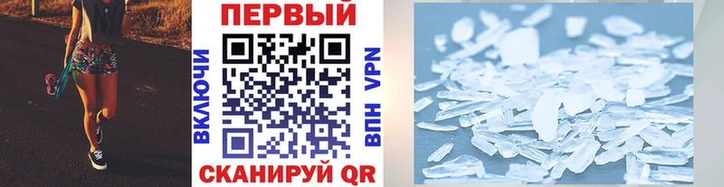 Метамфетамин винт Елизово