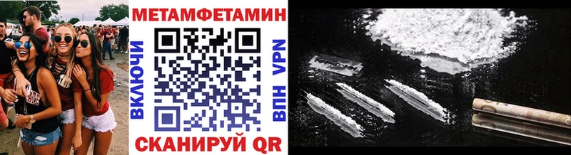 Первитин винт  Елизово 