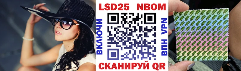 Марки N-bome 1500мкг Елизово