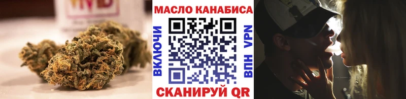 ТГК THC oil Елизово